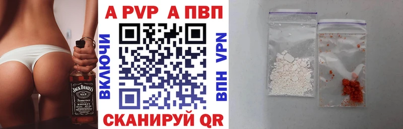 сколько стоит  нарко площадка клад  A-PVP СК КРИС  Чайковский 