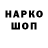ГАШ VHQ nichegosh