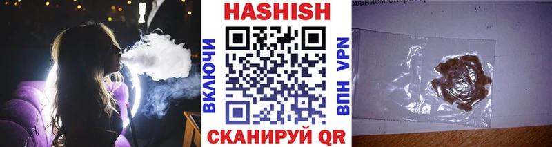 ГАШИШ VHQ  купить  сайты  shop какой сайт  Чайковский 