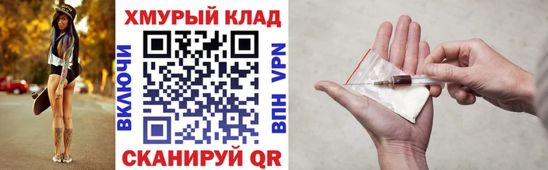 мориарти формула  Чайковский  Героин белый 