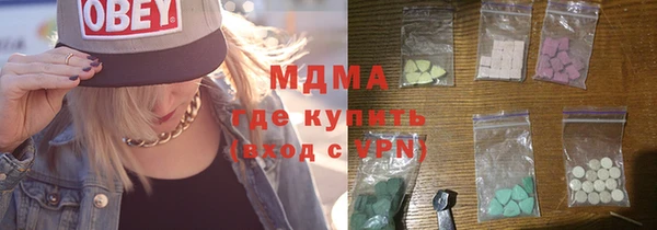 ПСИЛОЦИБИНОВЫЕ ГРИБЫ Бикин