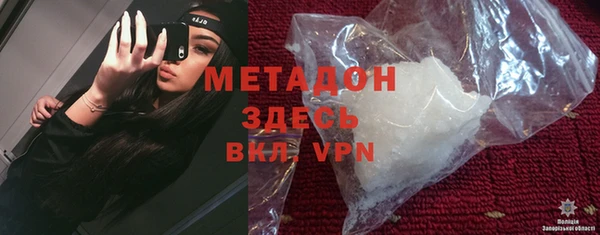 метадон Покров