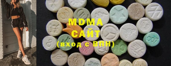 гидра Беслан