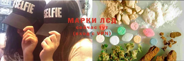 кокаин Пестово