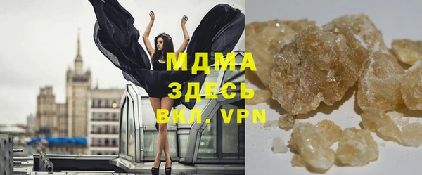 гашишное масло Пересвет