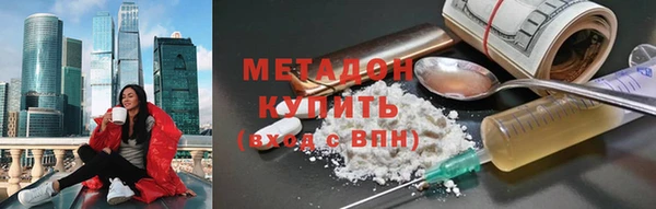 дистиллят марихуана Переславль-Залесский