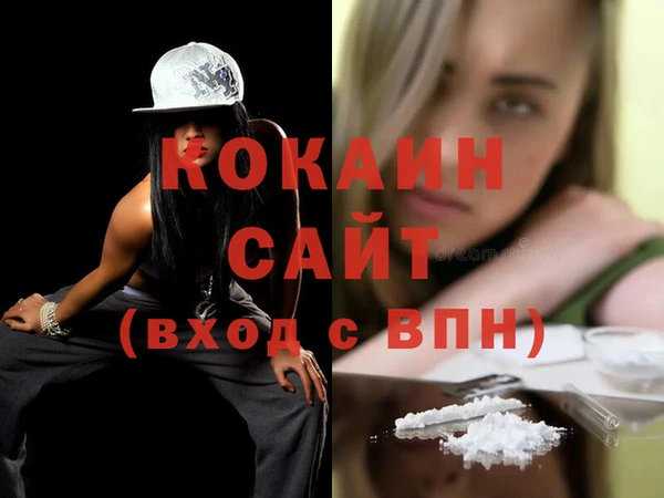 гашишное масло Пересвет