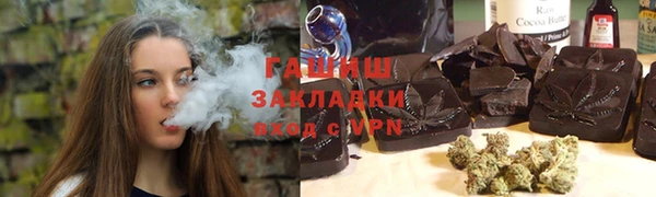 кокаин Пестово