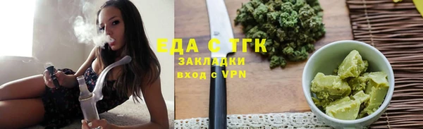 дистиллят марихуана Переславль-Залесский