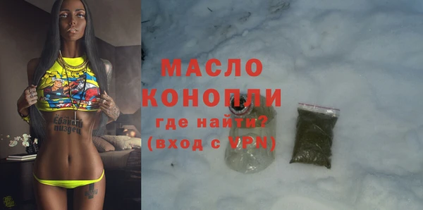гашишное масло Пересвет