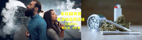 бутират Покровск
