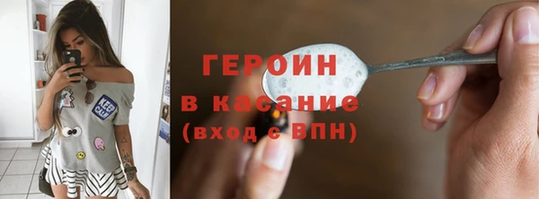 гашишное масло Пересвет