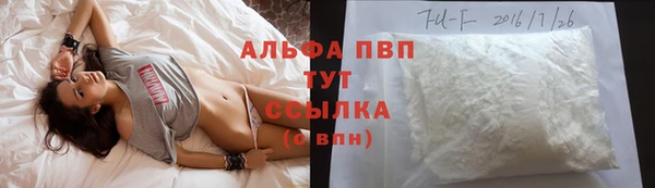 бутик Билибино