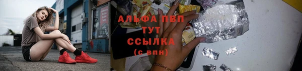 гашишное масло Пересвет