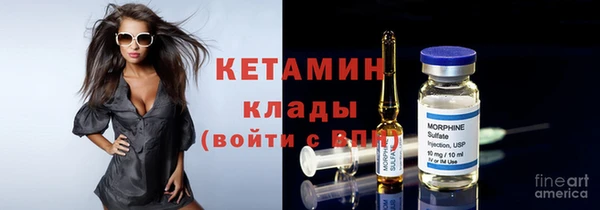 кокаин Пестово