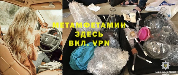 меф Кинешма