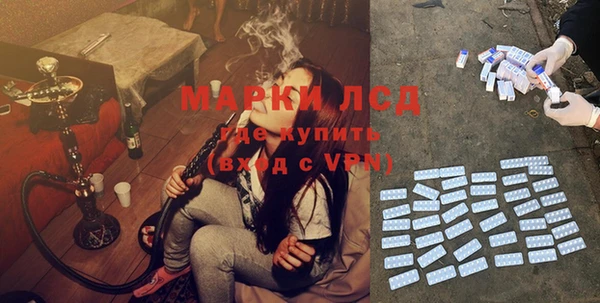 дистиллят марихуана Переславль-Залесский