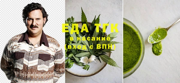 дистиллят марихуана Переславль-Залесский