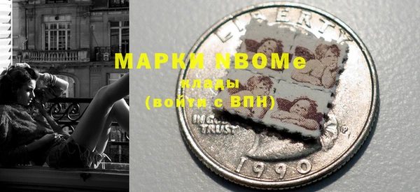 гашишное масло Пересвет