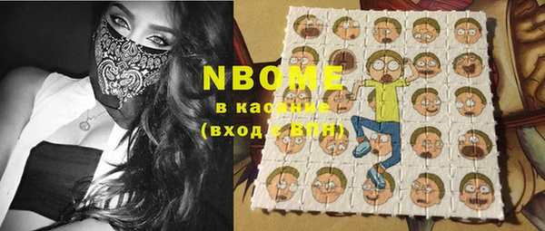 кокаин Пестово