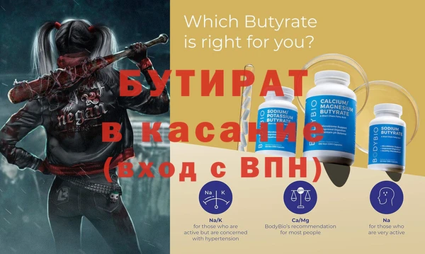 дистиллят марихуана Переславль-Залесский