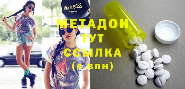 меф Кинешма