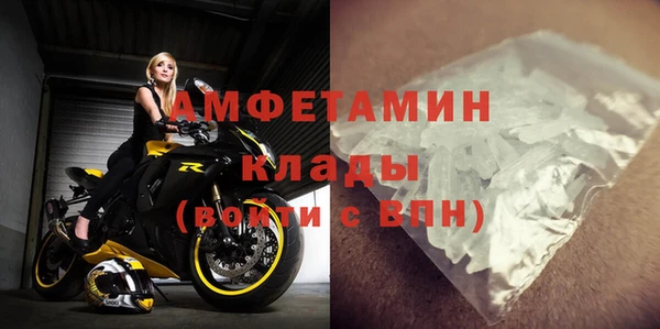 гашишное масло Пересвет