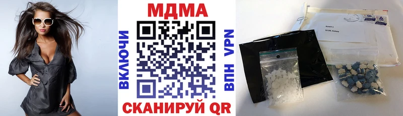 где купить наркоту  Чайковский  MDMA молли 