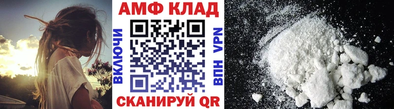 МЕТАМФЕТАМИН Methamphetamine  наркотики  Чайковский 