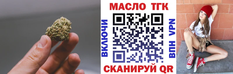 KRAKEN ссылки  Чайковский  ТГК THC oil 